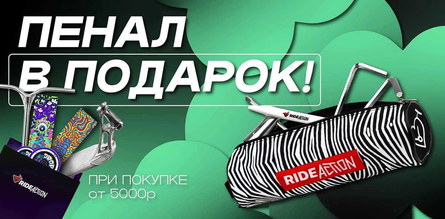 ПОДАРКИ В КАЖДЫЙ ЗАКАЗ 