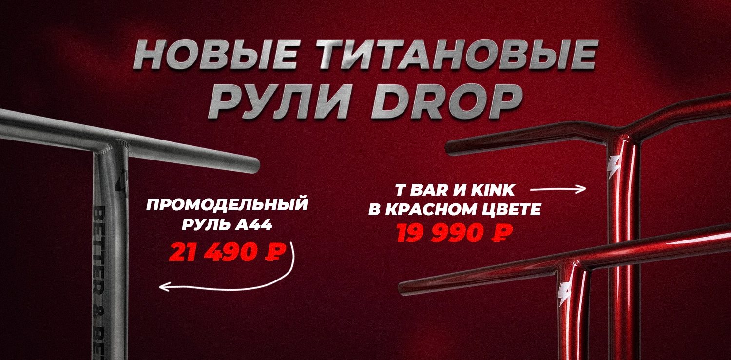 новые титаны