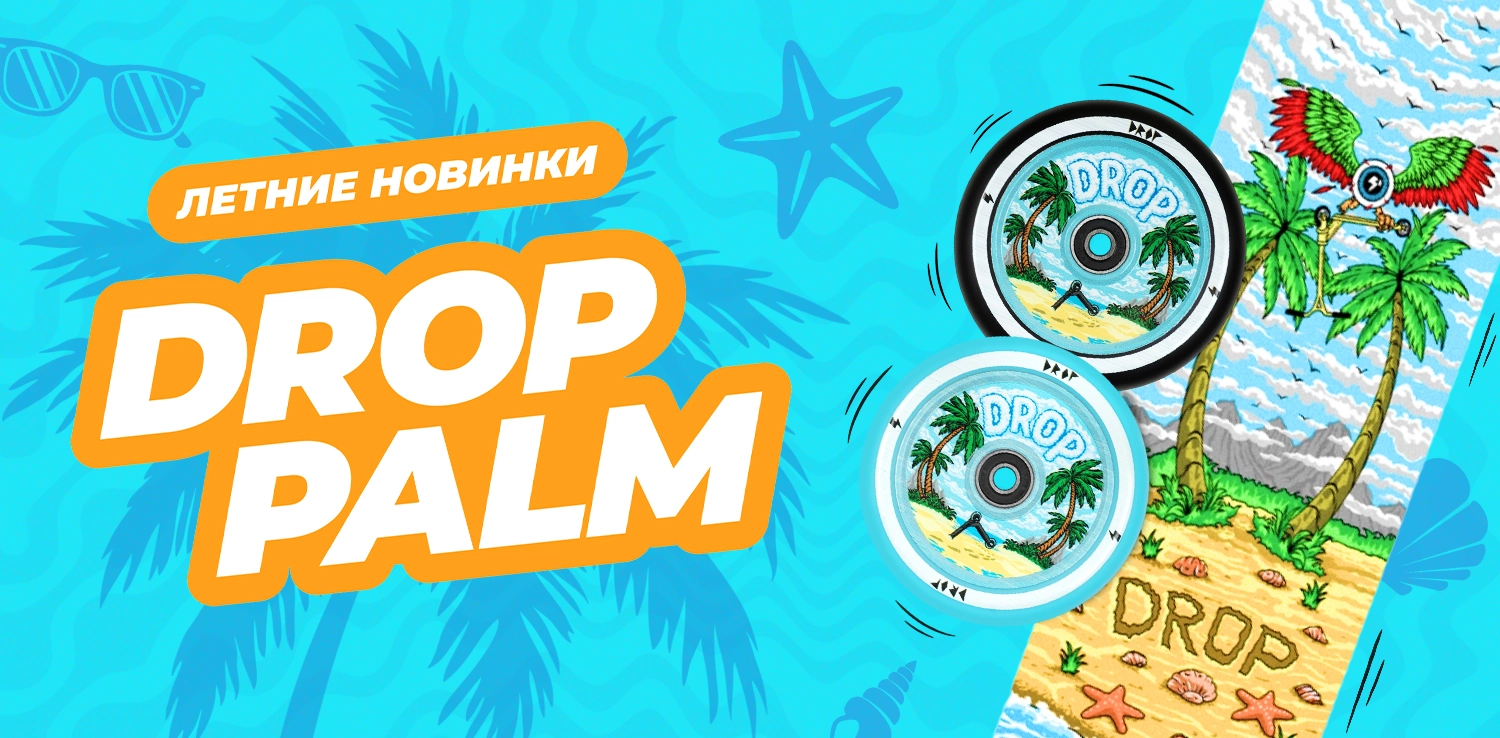 Колесановые
