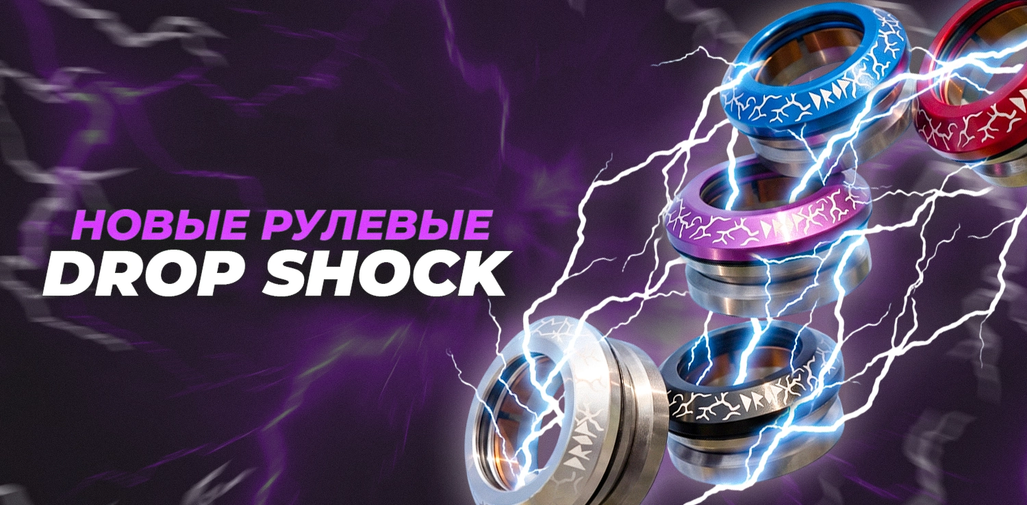 Shock