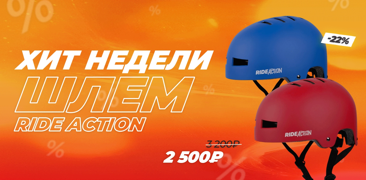ХИТ НЕДЕЛИ