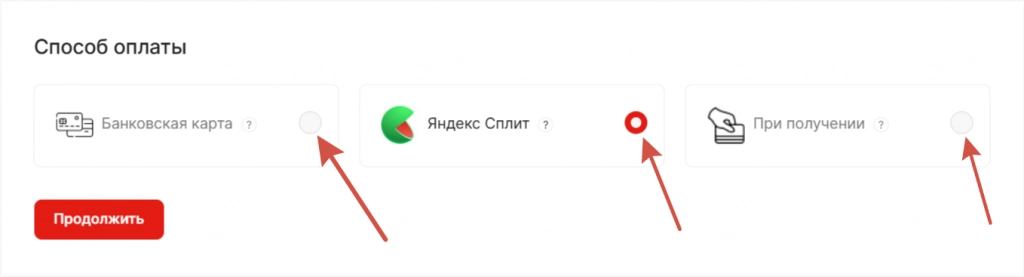 оплата.png