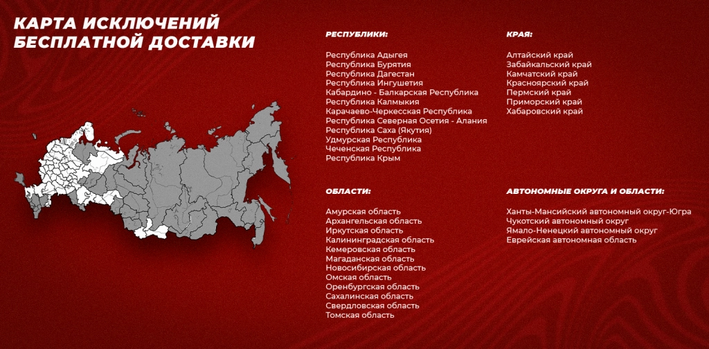 карта 2.png